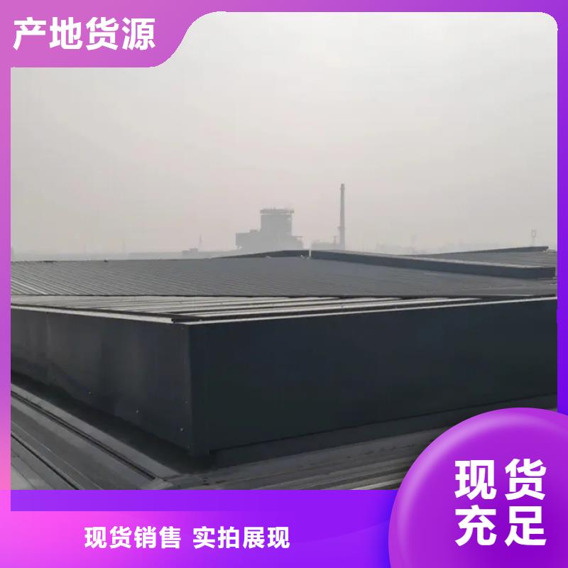 電動排煙天窗上門服務精心