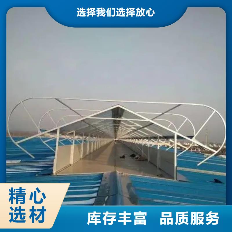 屋脊式通風(fēng)天窗免費(fèi)拿樣行業(yè)優(yōu)選