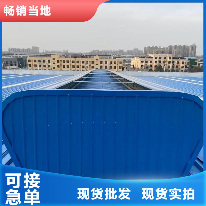 開敞式通風氣樓保障