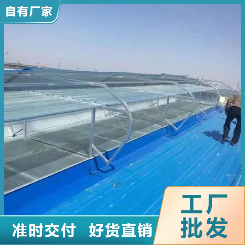 TC9A薄型通風氣樓質量優同城生產廠家
