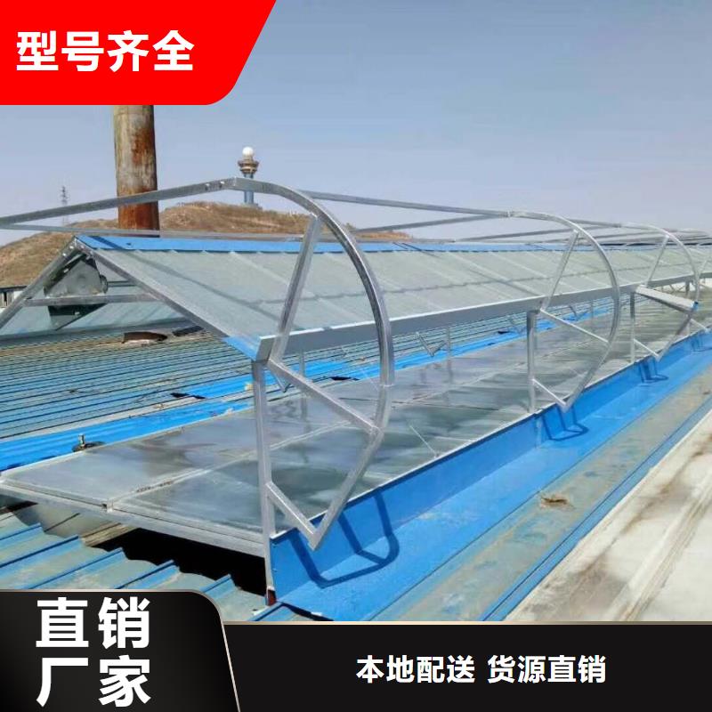 自然通風氣樓優(yōu)選廠家