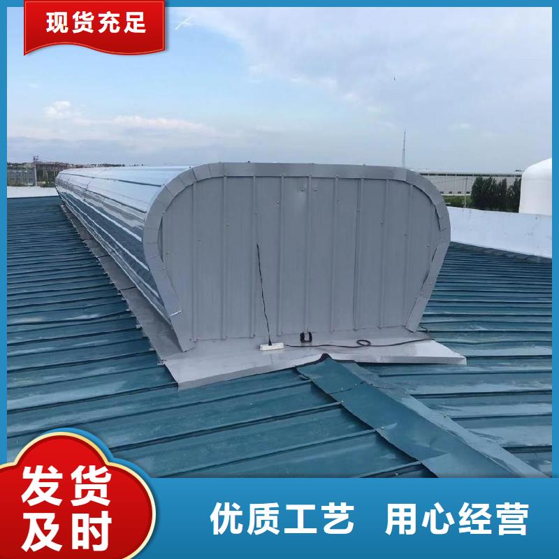 10A型通風天窗承諾守信同城經銷商