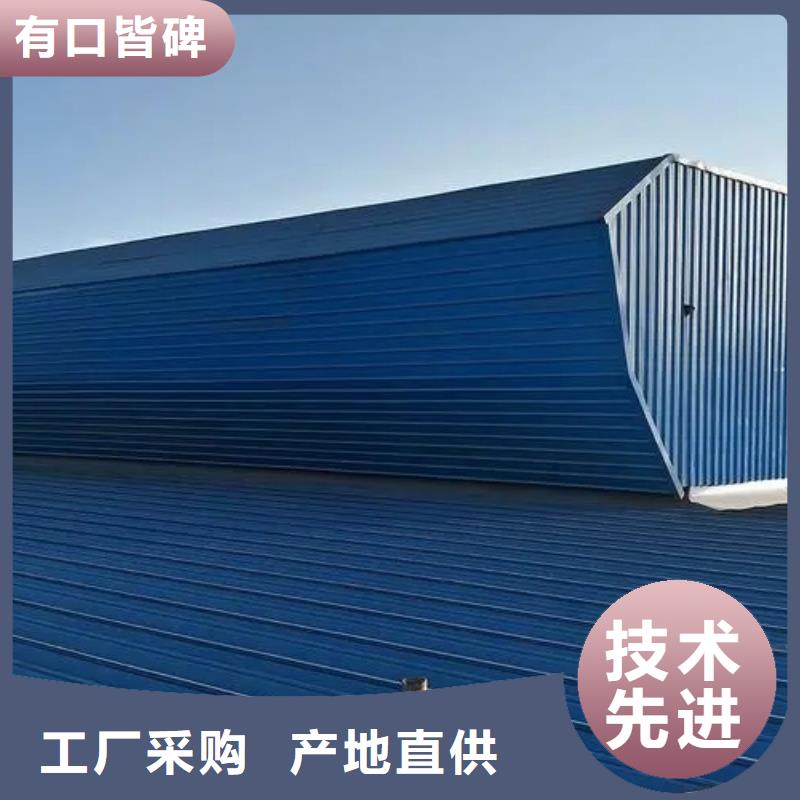 順坡通風氣樓實體廠家廠家定制