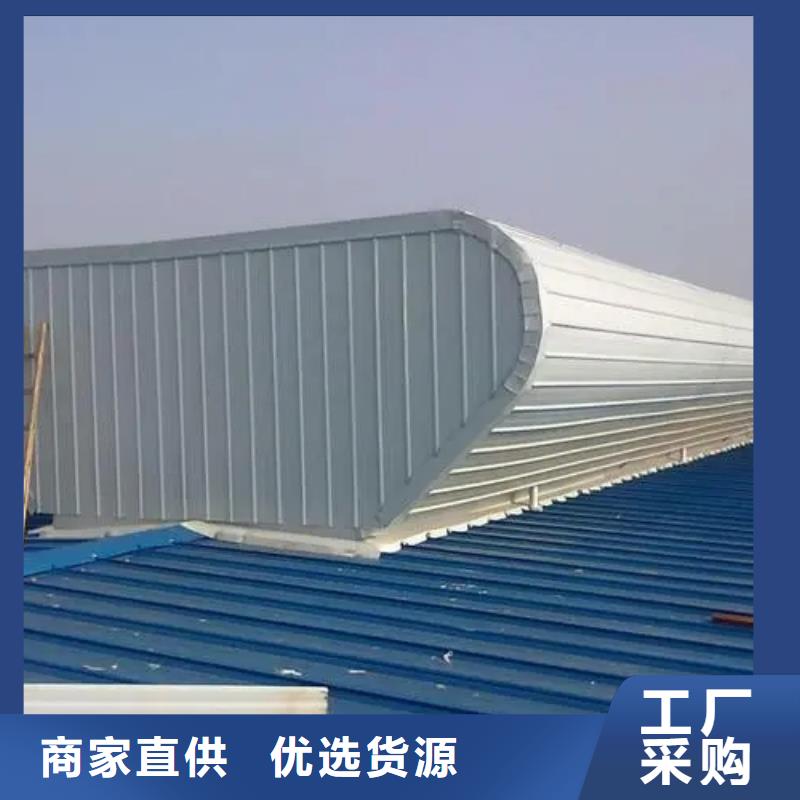 三角型電動采光排煙天窗實體廠家專注細節(jié)專注品質(zhì)