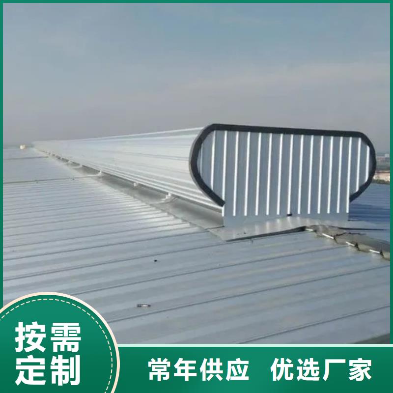 消防排煙天窗支持定制同城服務商
