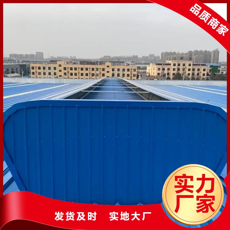 開敞式通風氣樓定制價格同城品牌
