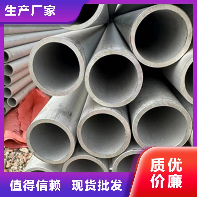 310S不锈钢管优选供货商当地生产商