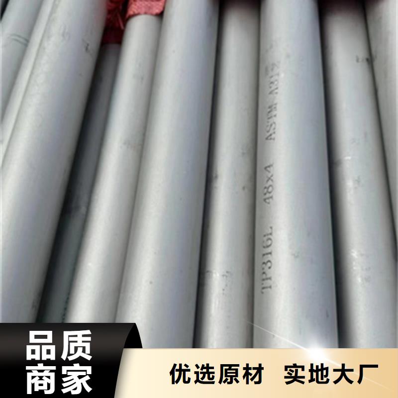304不锈钢管销售报价质量无忧