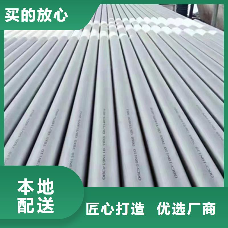 定制精密光亮管的批发商厂家实力大