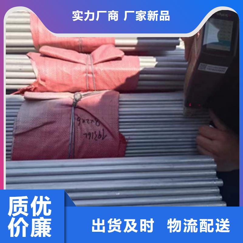 304L不锈钢管量大从优同城服务商