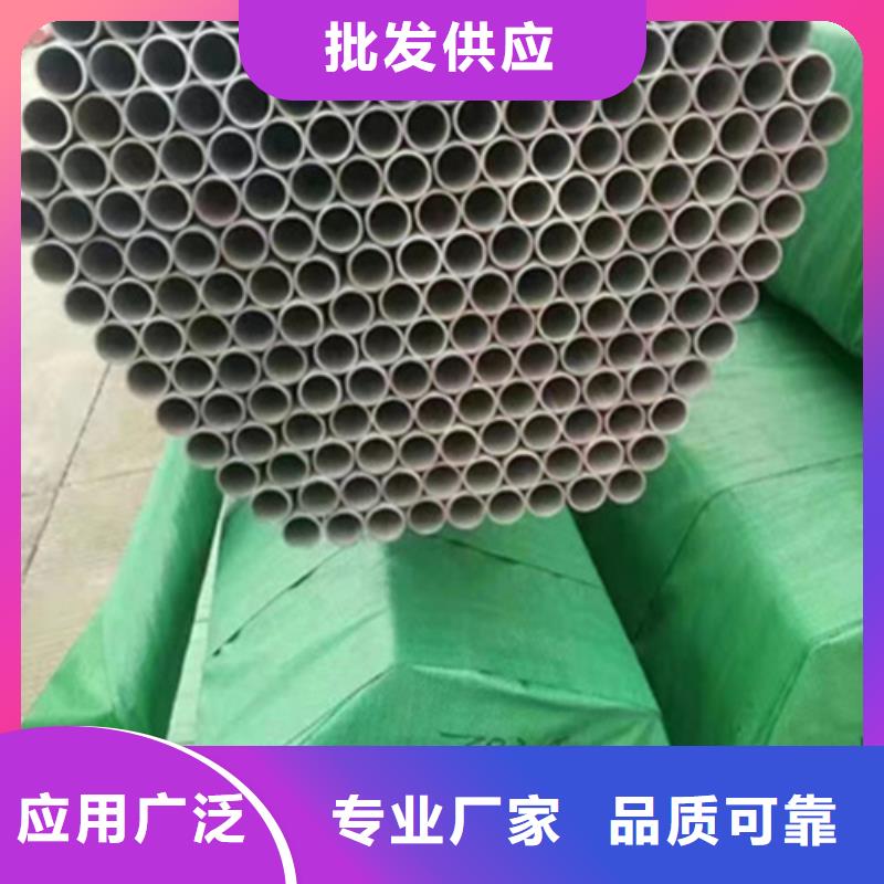 304L不锈钢管厂家当地制造商