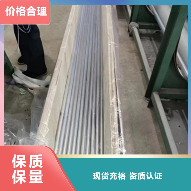 316Ti不锈钢管免费答疑当地经销商