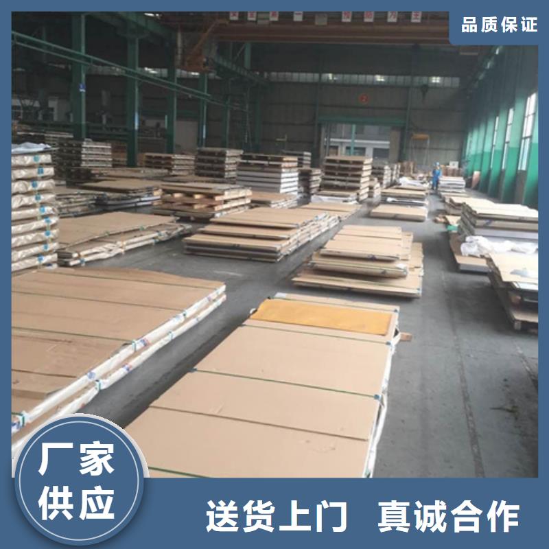 不锈钢加工免费定制同城公司