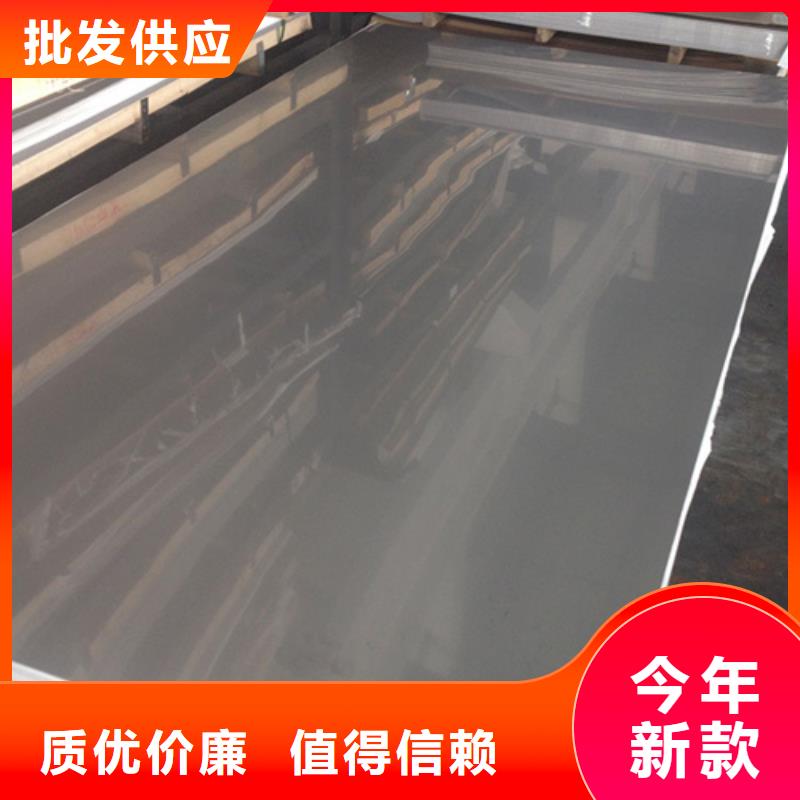 阿拉善316L不銹鋼板價格實惠