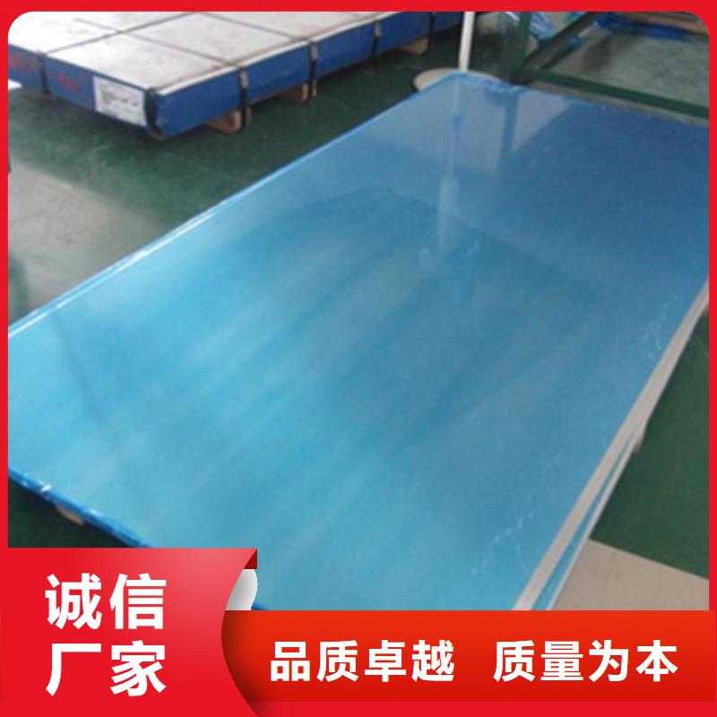 臺州304L不銹鋼板大廠家售后無憂