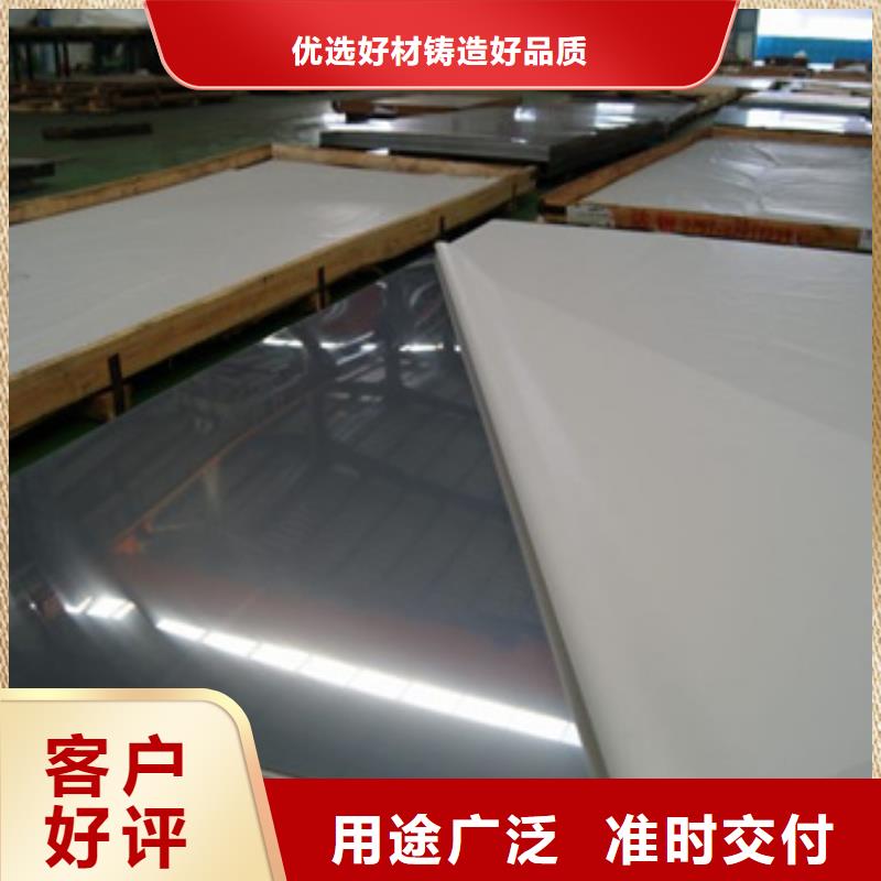紅河304不銹鋼板出口品質(zhì)