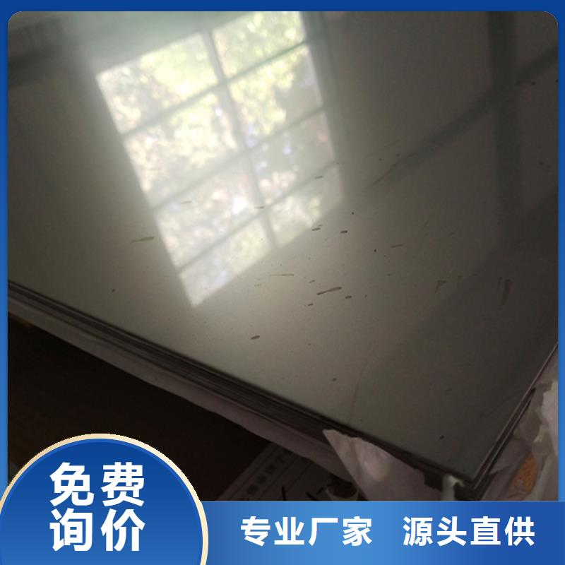 曲靖316Ti不銹鋼板價格合適