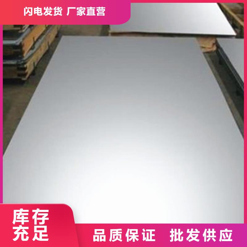 不锈钢技术每个细节都严格把关