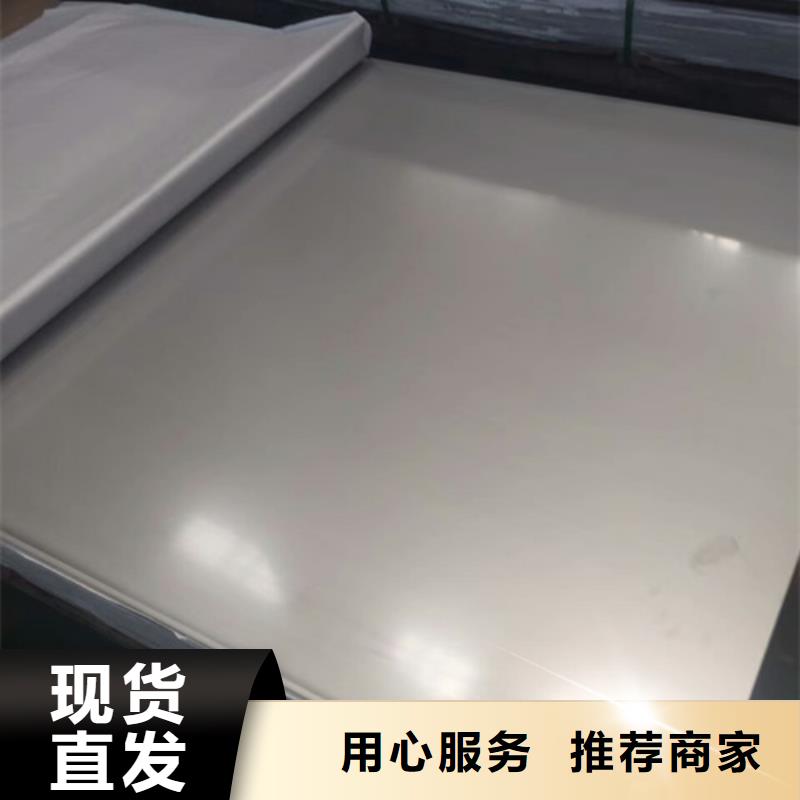 鐵嶺2507不銹鋼板低價保真