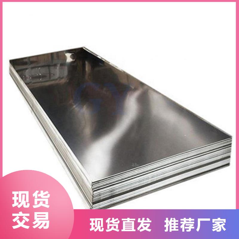 不锈钢板大规模厂家当地经销商