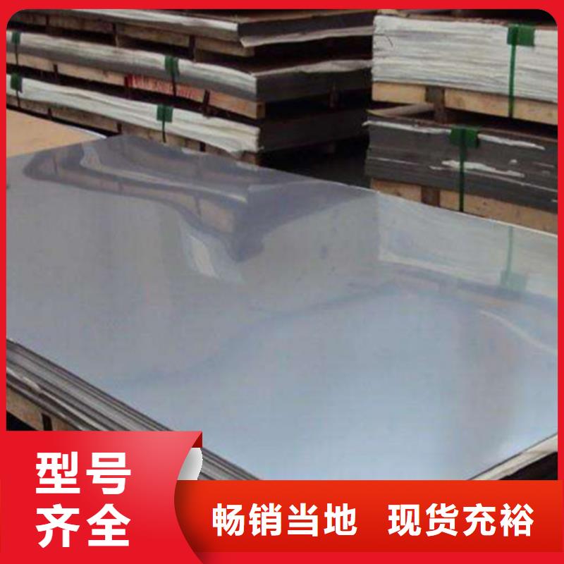 不锈钢板一站式服务极速发货