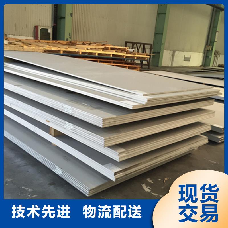 价格低的不锈钢加工品牌厂家严选用料