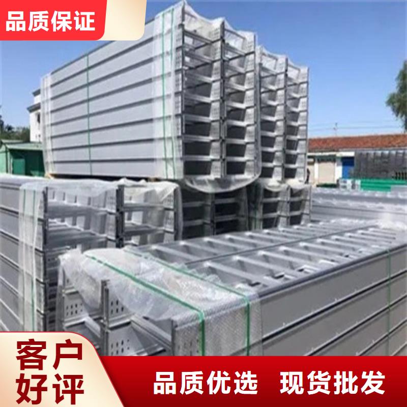 槽式橋架現(xiàn)貨價格品質(zhì)商家