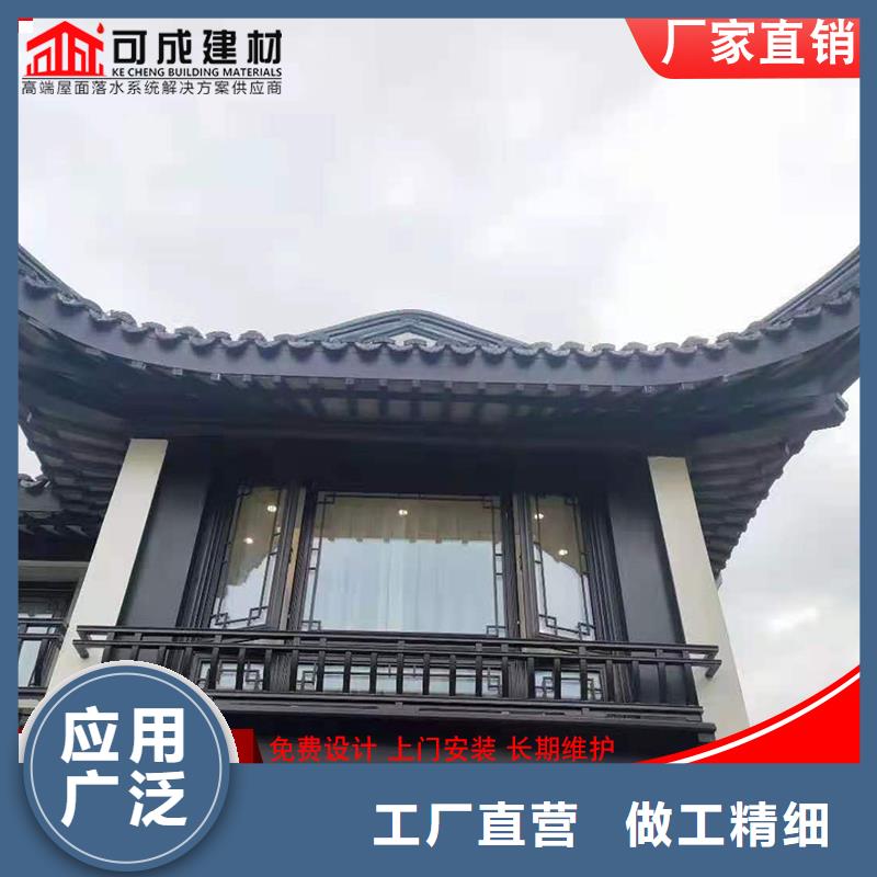 古建铝替木铝合金吴王靠设计规格齐全