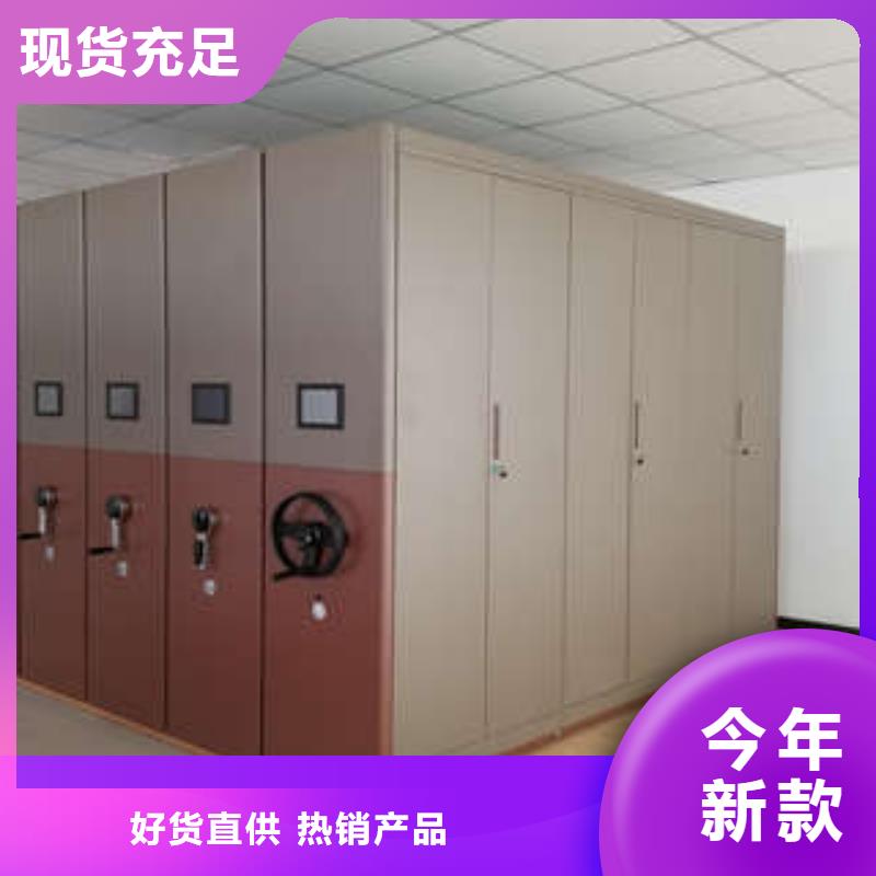生產(chǎn)會計憑證密集柜_優(yōu)質(zhì)廠家供您所需