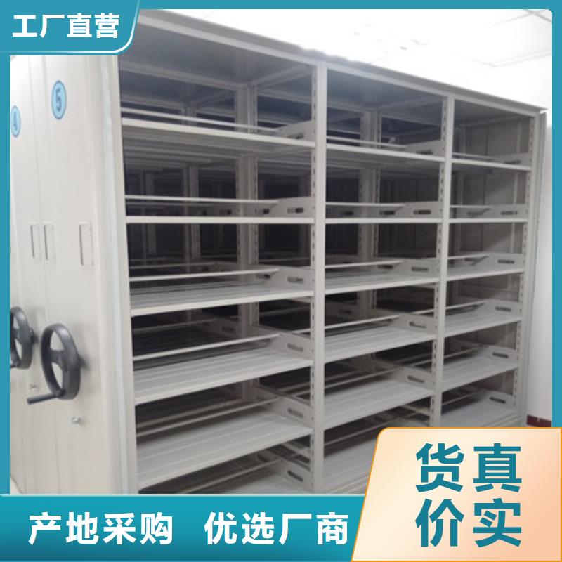 2022已更新廈門(mén)方向盤(pán)式密集柜海量直銷(xiāo)