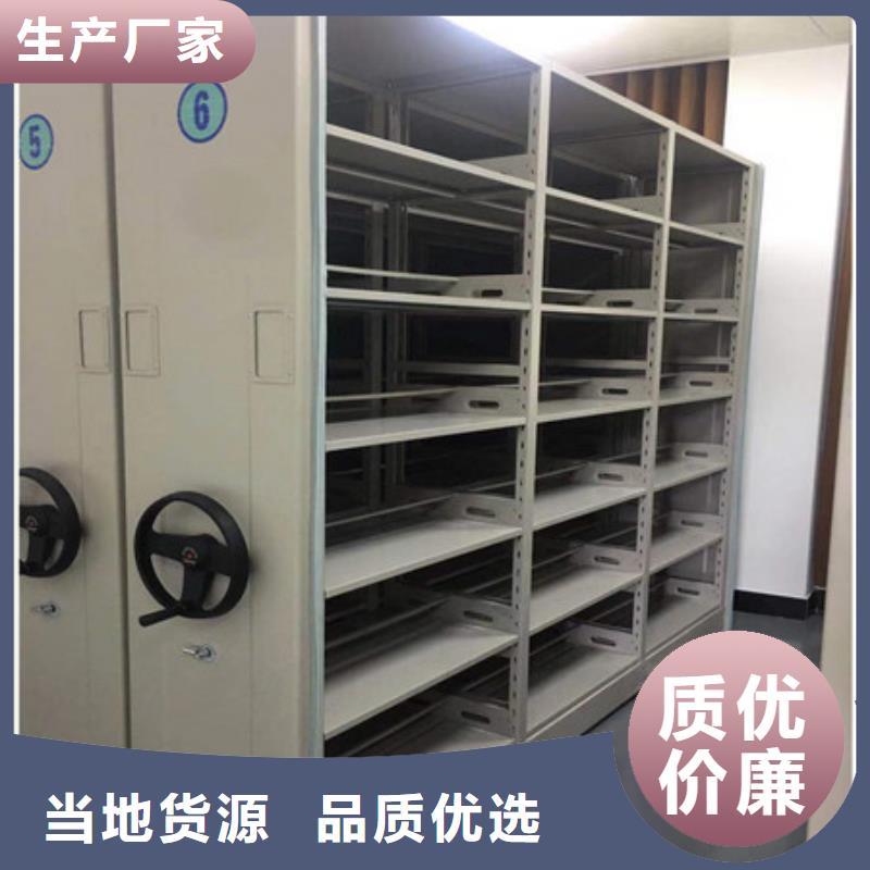 咨詢:東莞手動密集檔案架一站購齊這里買更優惠