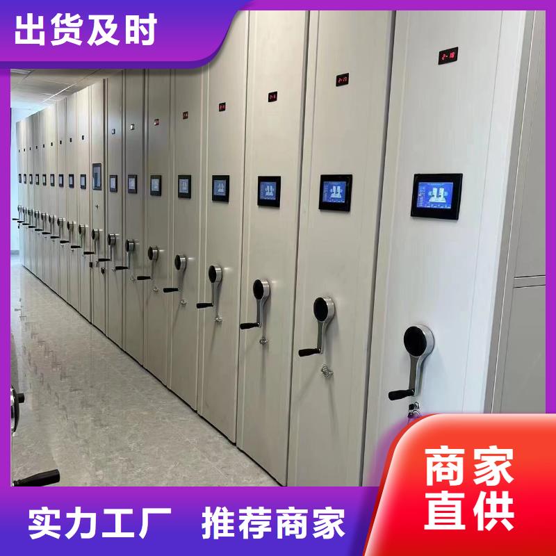 手動密集架來圖定制【聯(lián)系電話】讓利客戶