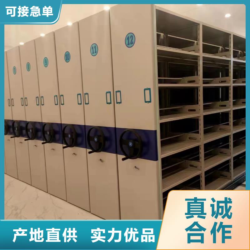 智能密集架5【手搖密集架】質(zhì)檢合格發(fā)貨來(lái)圖加工定制