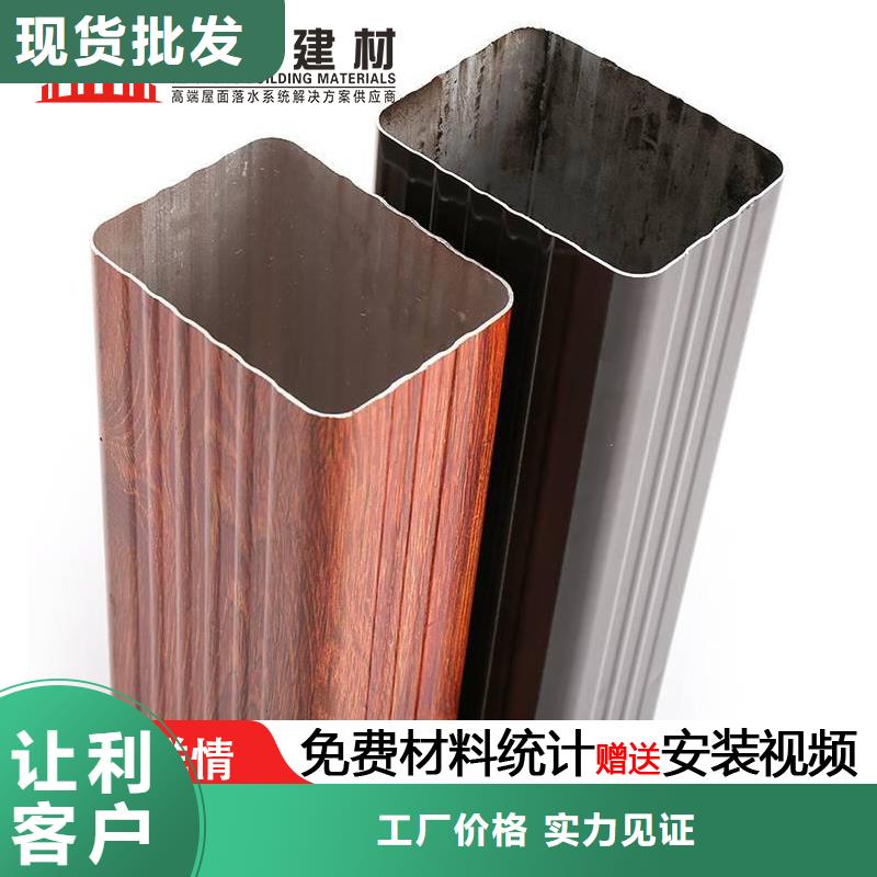 雨水管_彩鋁雨水管產地工廠同城供應商