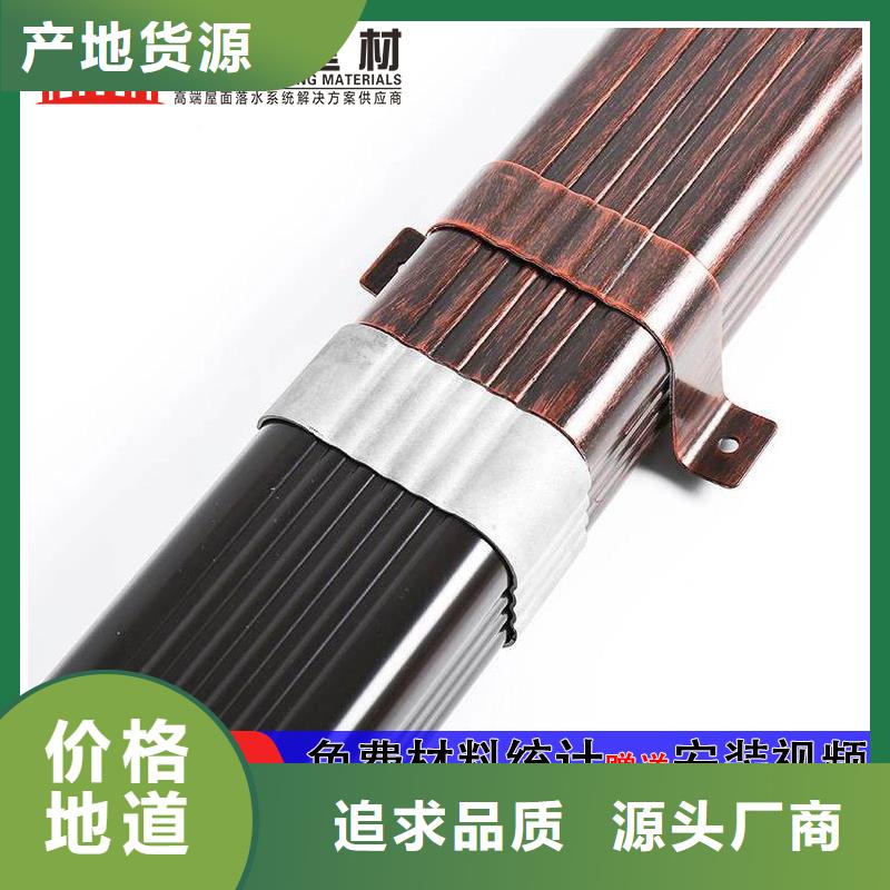 ?雨水管鋁合金產品檐溝性價比高本地制造商