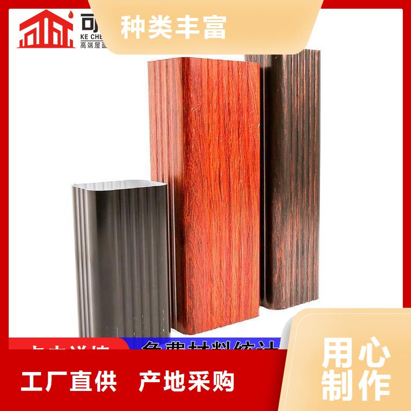 【雨水管鋁合金天溝核心技術(shù)】同城生產(chǎn)商