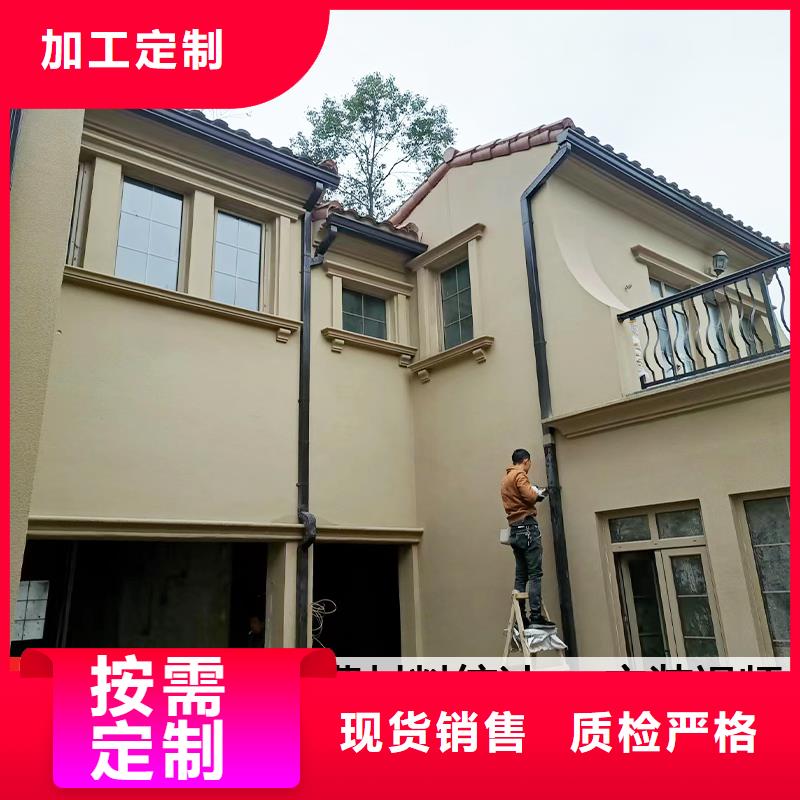 雨水管別墅天溝雨水槽全新升級(jí)品質(zhì)保障廠家直銷