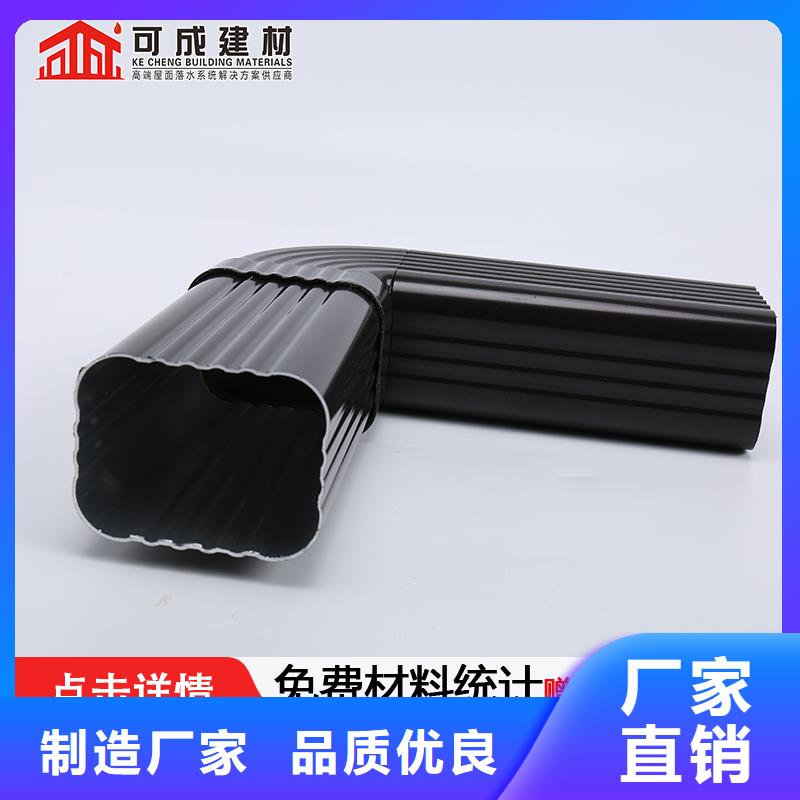 雨水管檐溝專業(yè)供貨品質管控直銷廠家
