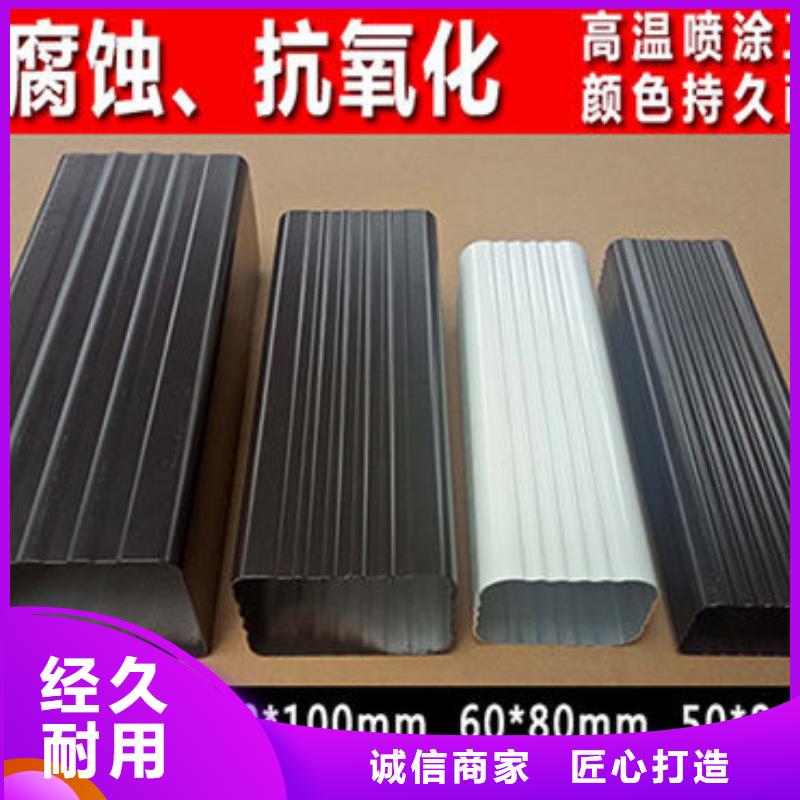 【雨水管】_鋁合金落水管實(shí)力商家當(dāng)?shù)厣a(chǎn)商