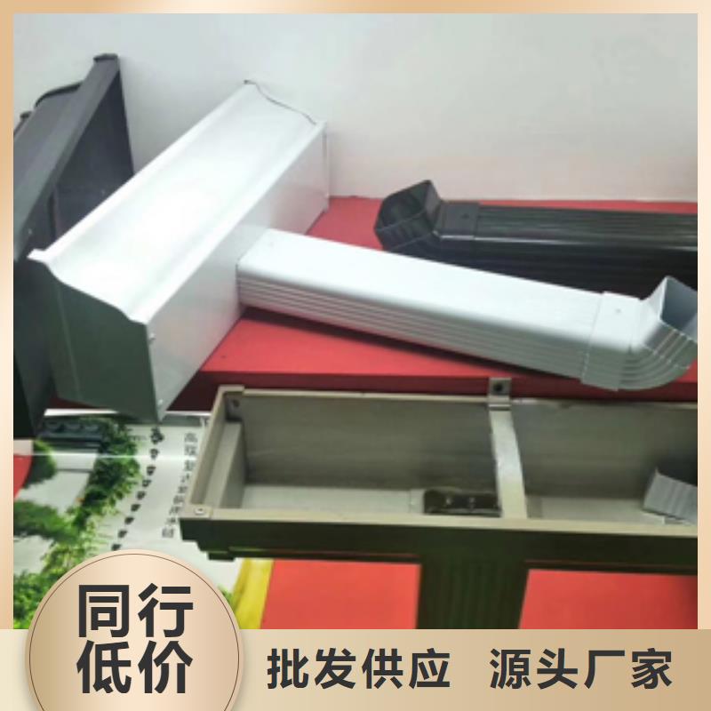 ?雨水管鋁合金天溝按需設計專業信賴廠家