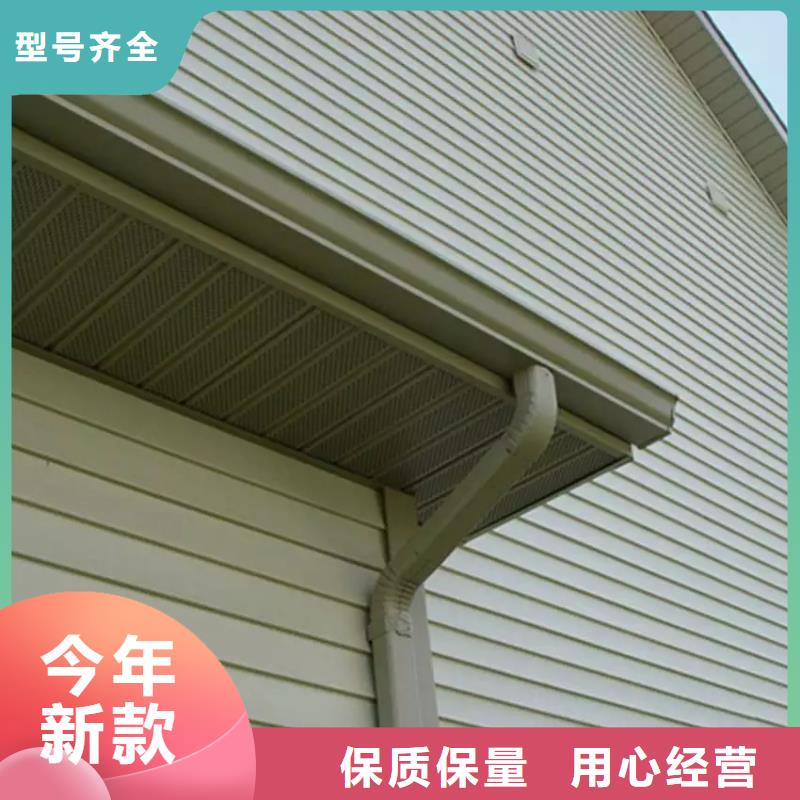雨水管別墅天溝雨水槽一站式采購方便省心定制不額外收費