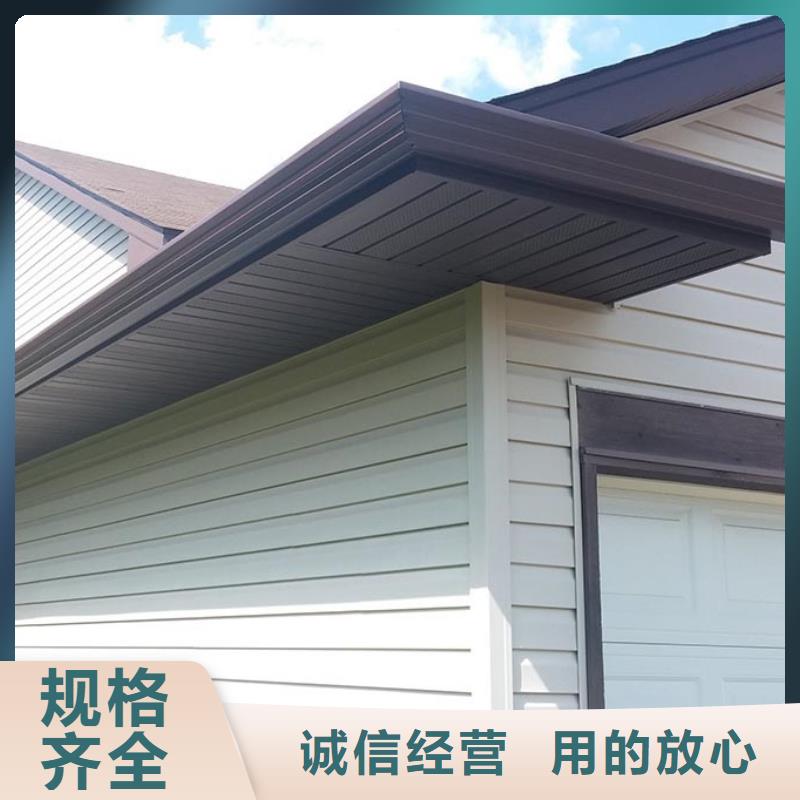 【雨水管-別墅天溝雨水槽買的放心】符合標準