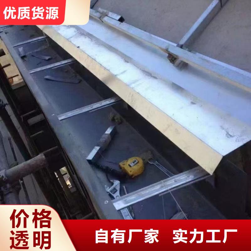 雨水管別墅天溝雨水槽追求品質(zhì)同城公司