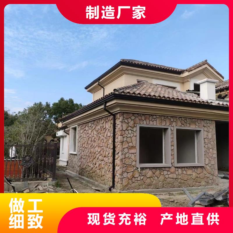 雨水管鋁合金落水管追求細節品質廠家直營