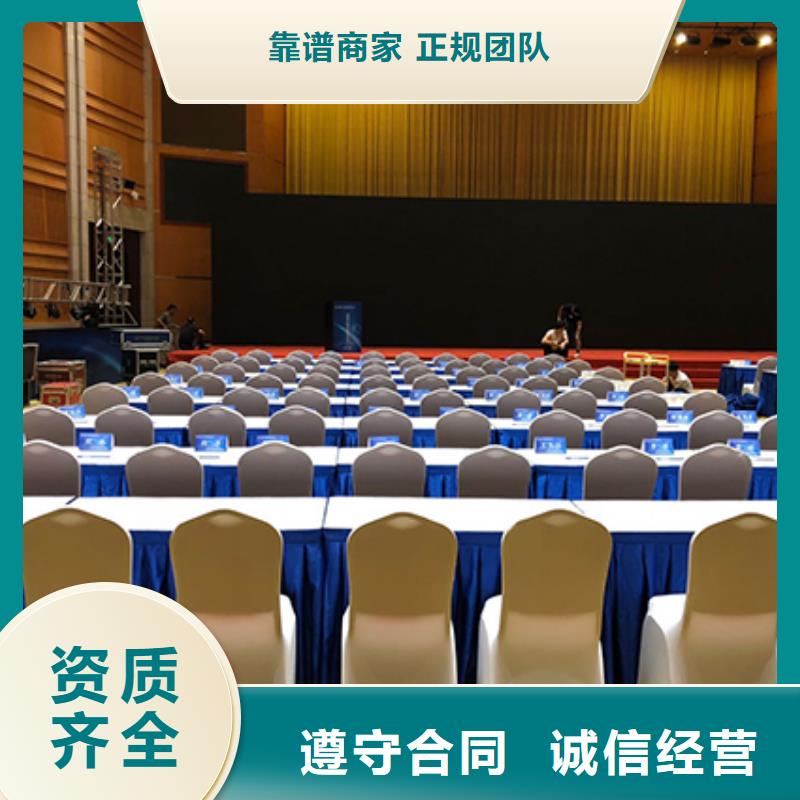 沙發租賃宴會篷房出租租賃售后保障當地品牌