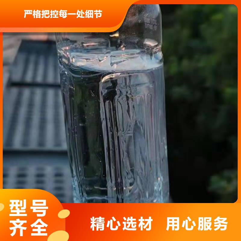 无醇植物油燃料无醇燃料快速发货发货迅速