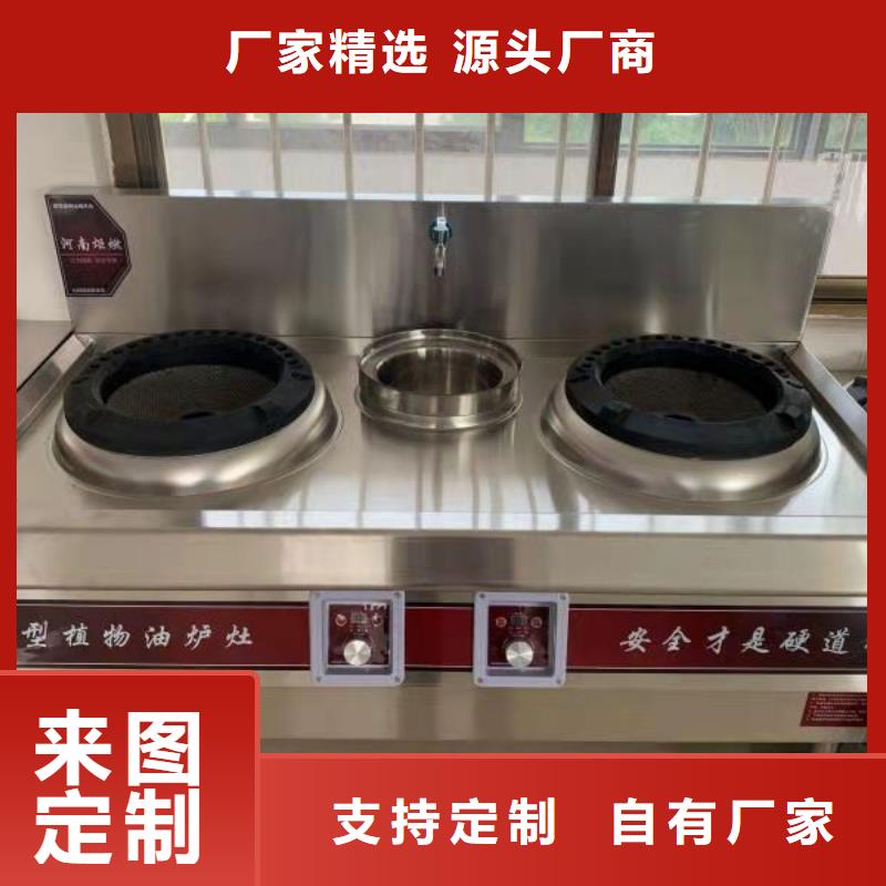 飯店植物液體燃料油植物油燃料自營品質有保障全新升級品質保障