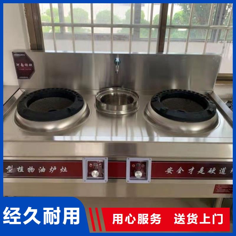 植物油燃料廠家無醇燃料多種場景適用真材實料誠信經營