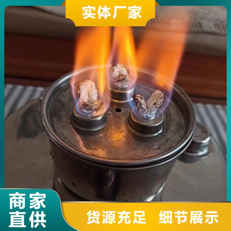 铜锅煮茶安全矿物燃料油促销不断创新