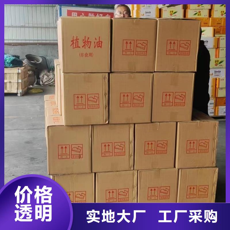 小火锅安全矿物油燃料源头进口品质大量现货供应